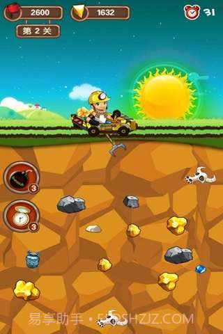 黄金矿工3截图1