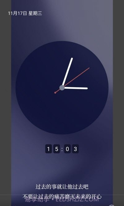 红云时钟倒计时截图3 红云时钟倒计时截图3