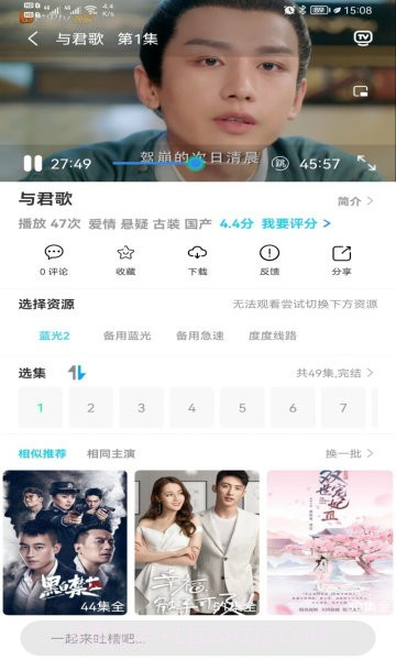 兔兔影视app截图1 兔兔影视app截图1