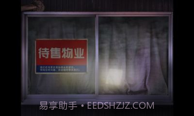 爱的亡者哭声截图1