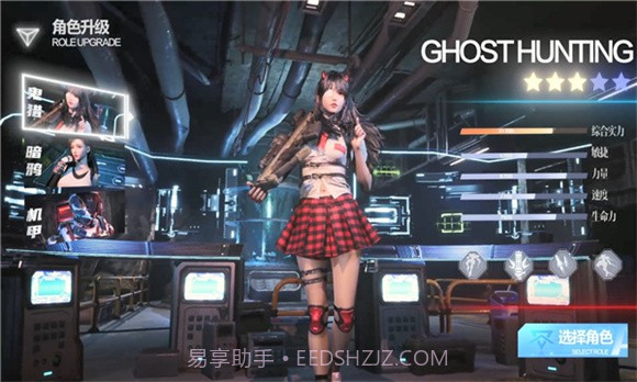 超激斗小队截图2 超激斗小队截图2