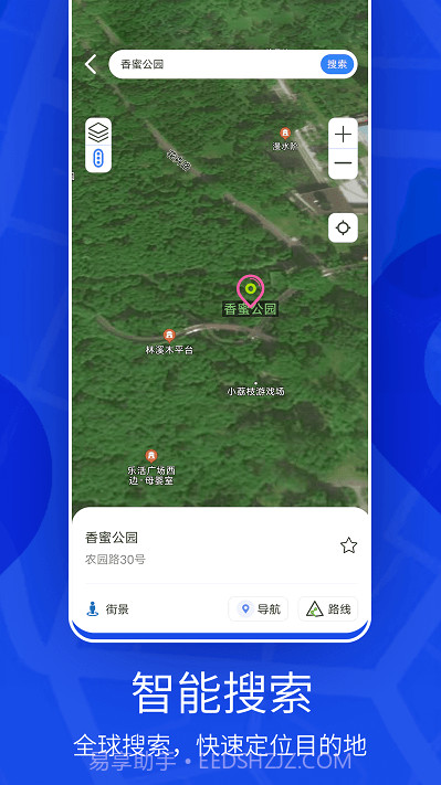 天眼3d实景地图截图4