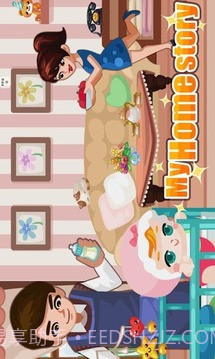 我爱我家 My Home截图1