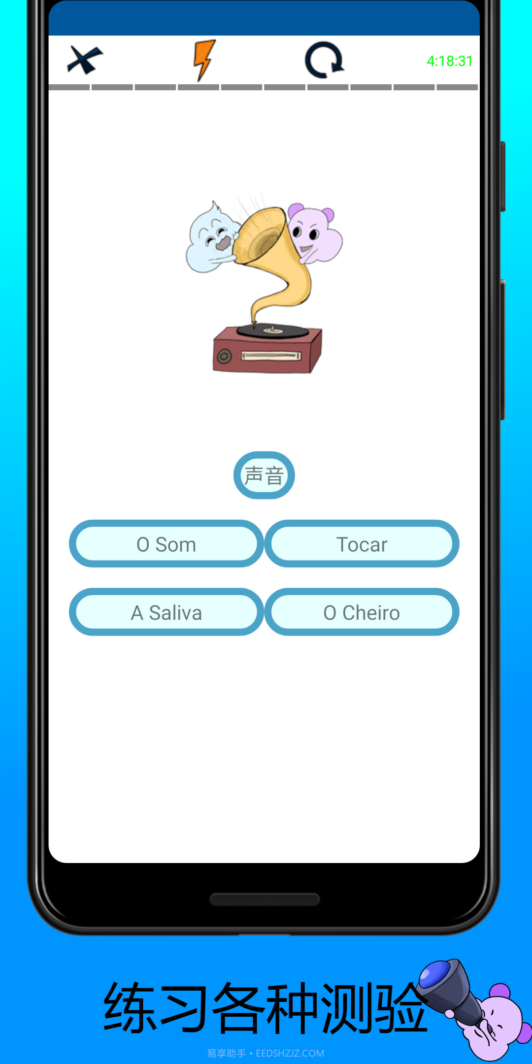 学习葡萄牙語单词截图2 学习葡萄牙語单词截图2