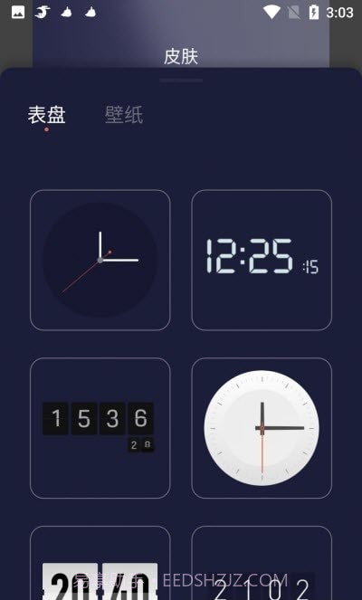 红云时钟倒计时截图2 红云时钟倒计时截图2