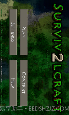 生存战争2虫虫助手汉化版截图1