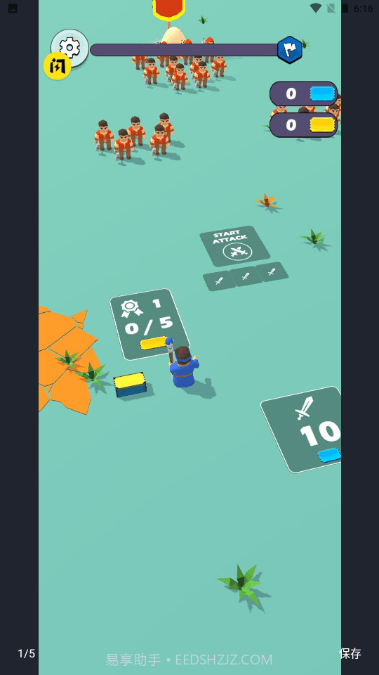 无敌指挥官截图3 无敌指挥官截图3
