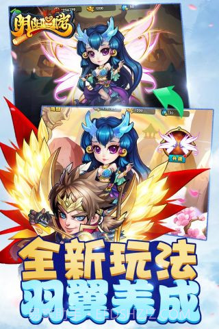 阴阳西游中文版截图4