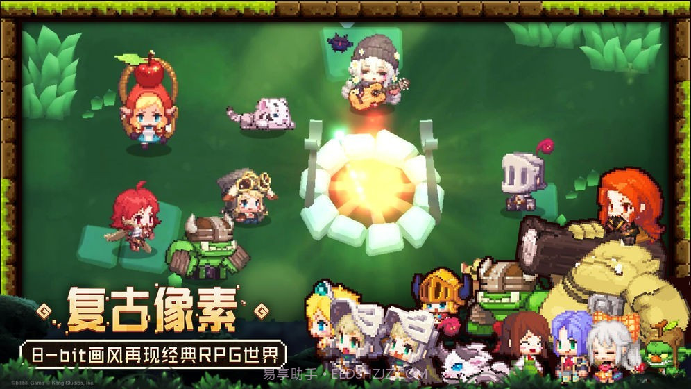 坎公骑冠剑b服截图2