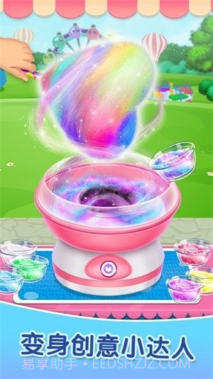 做饭宝宝棉花糖制作截图2 做饭宝宝棉花糖制作截图2