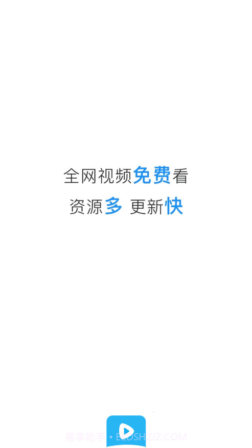 蓝光影院截图4 蓝光影院截图4