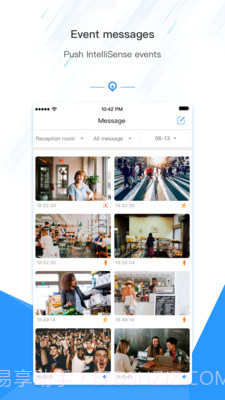 慧视互联截图4 慧视互联截图4