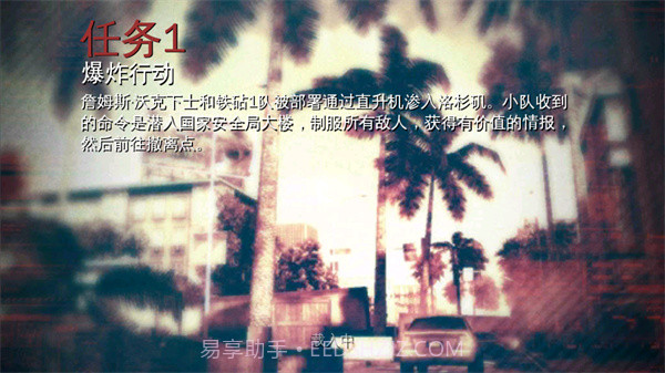 现代战争3v1.1.7g截图3