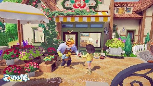 心动小镇正版截图2