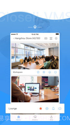 慧视互联截图3 慧视互联截图3