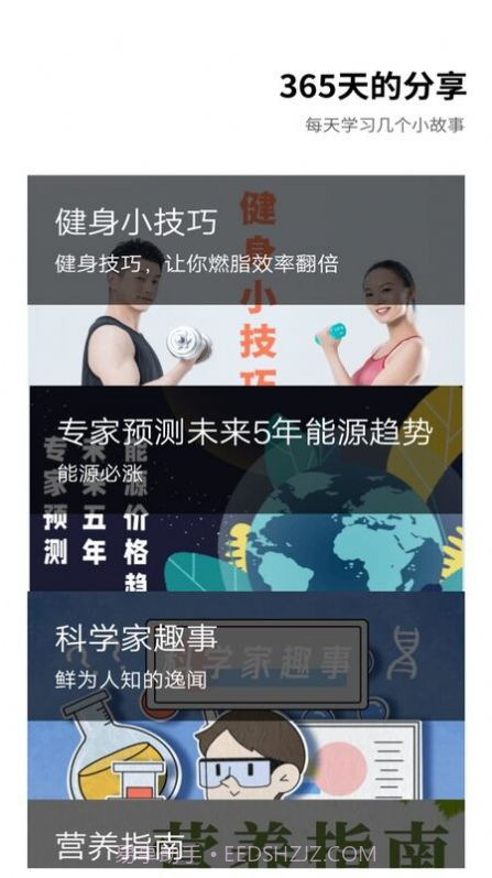 工程打卡水印截图2