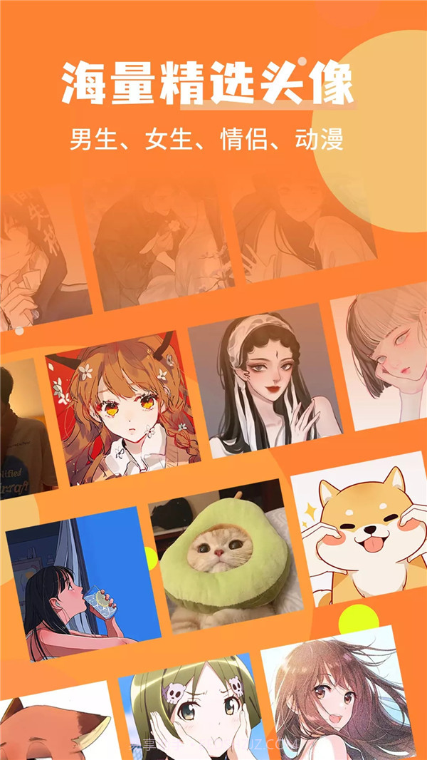 wink美图截图3 wink美图截图3