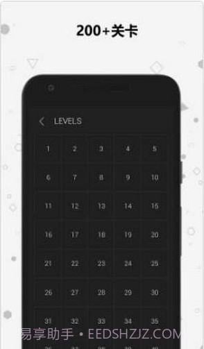 宝宝数学谜题截图3