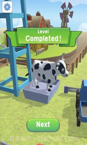 割草喂牛竞赛截图1