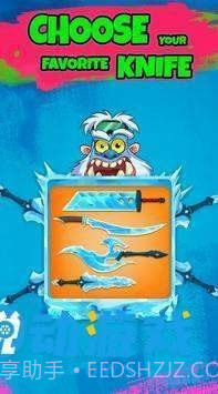 飞刀击中怪物截图2