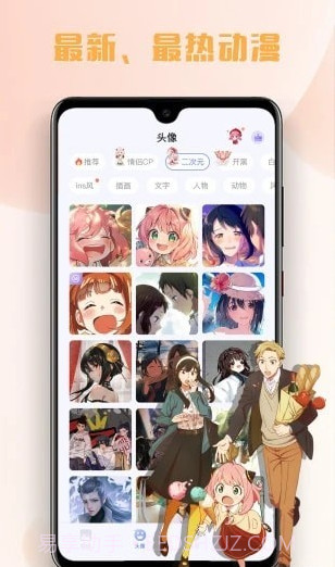 多多主题壁纸截图2 多多主题壁纸截图2