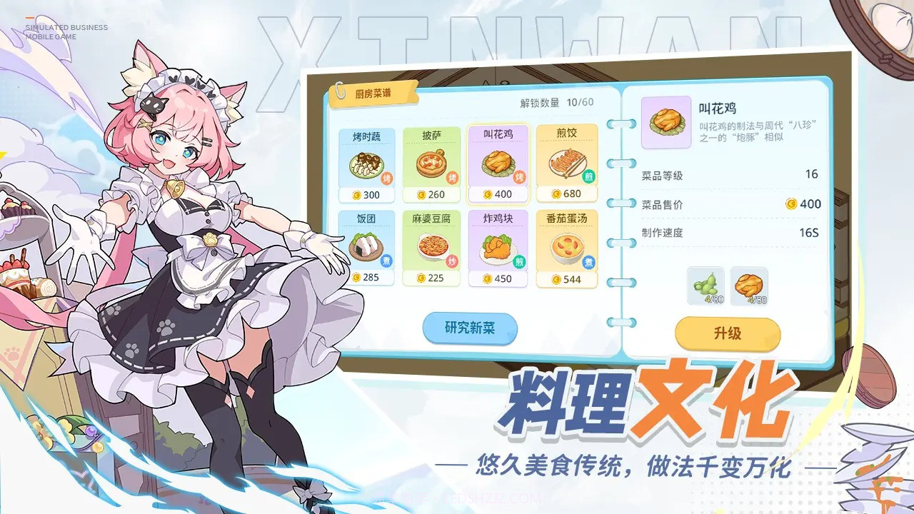 心湾截图1 心湾截图1