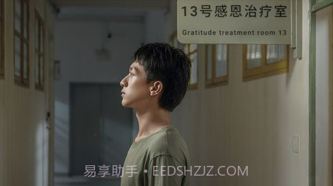 逃离13号房截图3