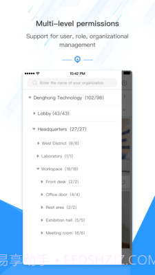 慧视互联截图5 慧视互联截图5
