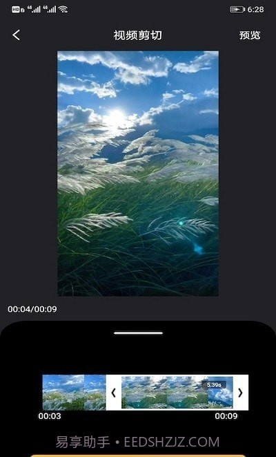 faceplayai换脸截图3 faceplayai换脸截图3