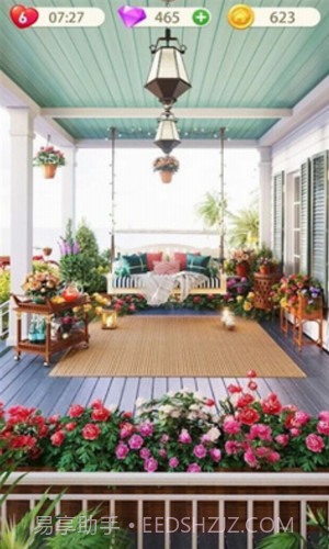 快乐改头换面截图2 快乐改头换面截图2