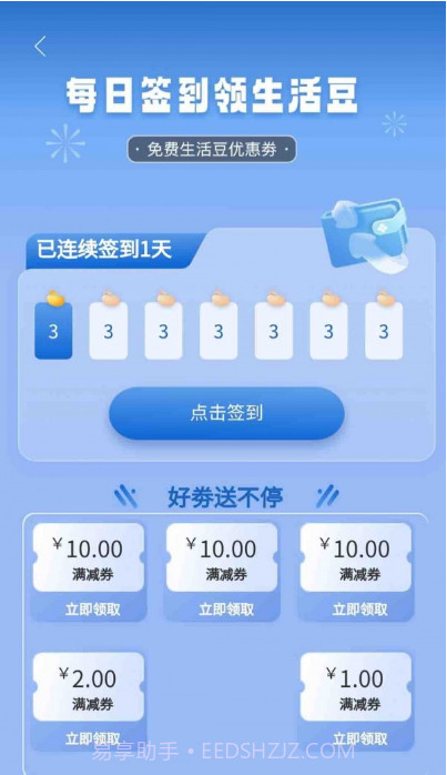 玩美本地生活截图3