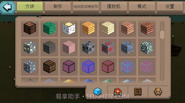 探索创造世界截图1