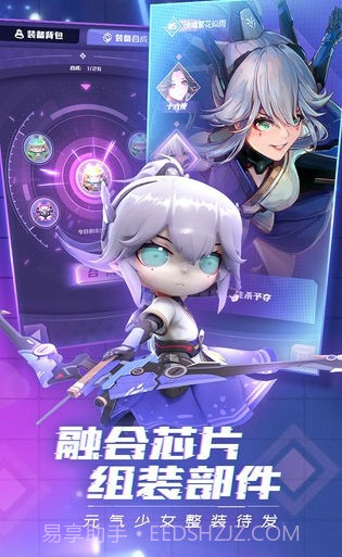 淑女战士截图1 淑女战士截图1