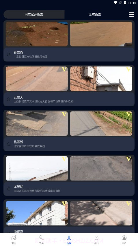 掌上地图截图4 掌上地图截图4