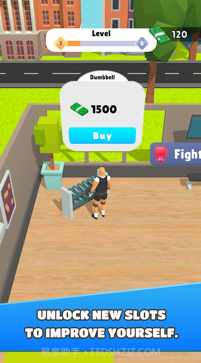 健身房对决截图3