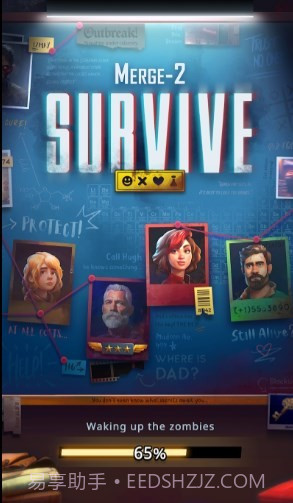 合并2生存截图3