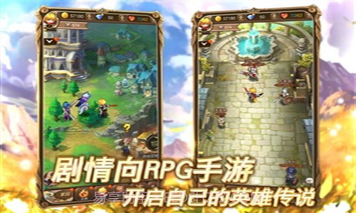 天命传说截图4 天命传说截图4