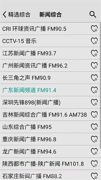 龙卷风收音机截图1