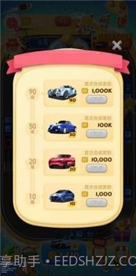 豪华收租场截图3 豪华收租场截图3