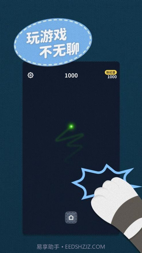 HeyPet萌宠相机截图2 HeyPet萌宠相机截图2