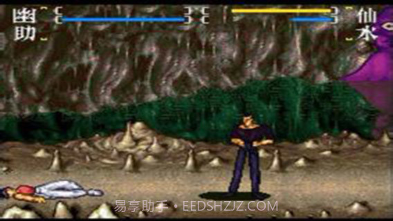 幽游白书：魔界最强列传截图2