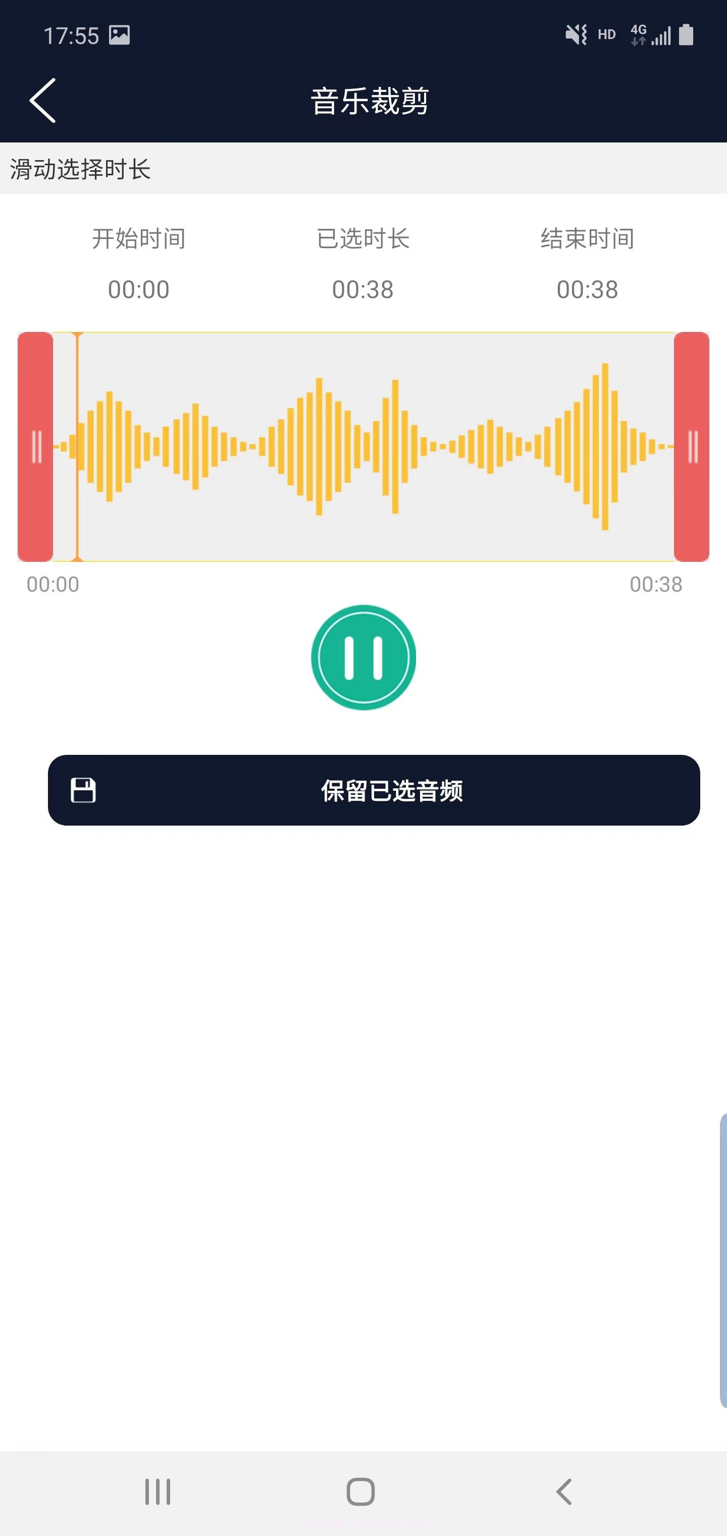 诺趣音频编辑截图1