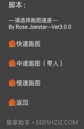 自动演奏音乐截图2