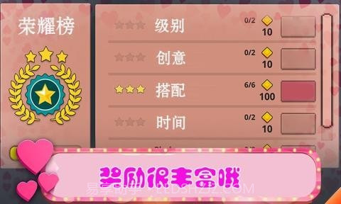 美女主题乐园截图5 美女主题乐园截图5