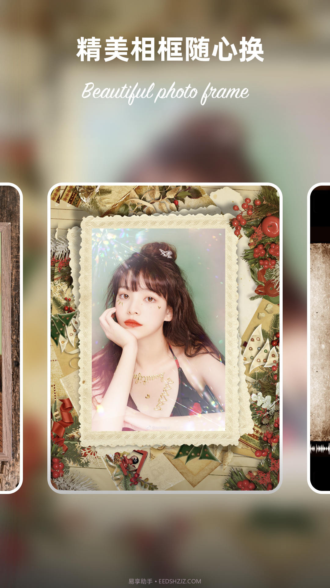 马赛克P图神器截图1 马赛克P图神器截图1