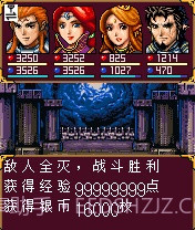 彩虹城堡2截图1