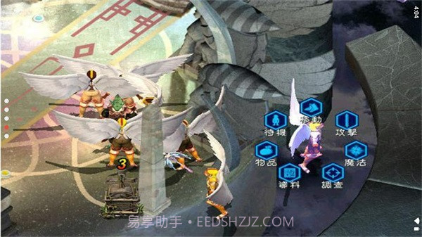 幻世录2 v1.3截图2