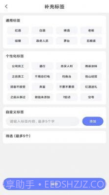 乐香雅堂截图4