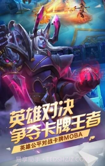 战鼓高歌v1.0截图3