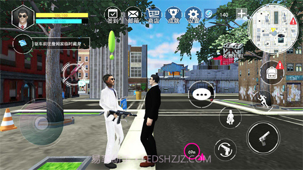 勇闯自由城截图4